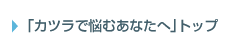 nayamuside.png
