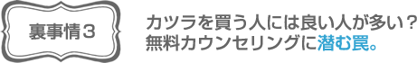 ura3.png