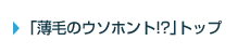 uso1.png