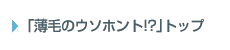 uso1.png