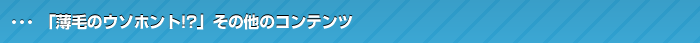 usuu.png