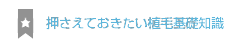 kiso.png