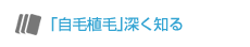 fuka.png