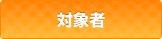 tai.png