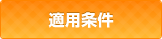 teki.png
