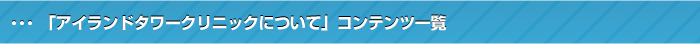 ichiran.png