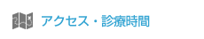 access.png