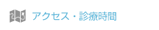 access.png